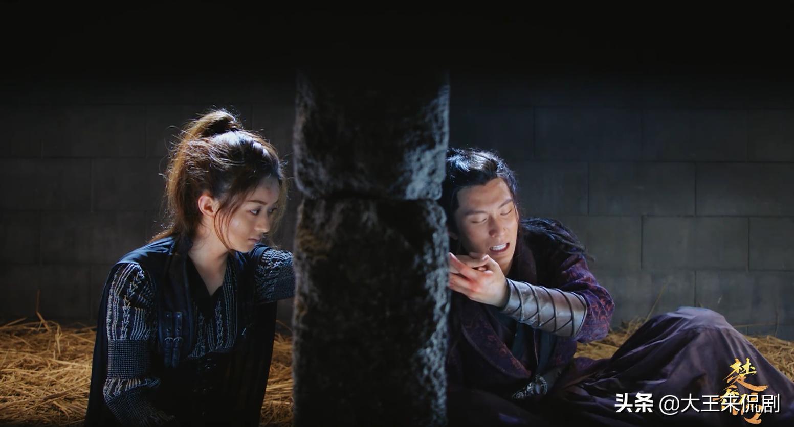 燕洵和楚乔逃跑,燕洵楚乔被人追杀掉入陷阱