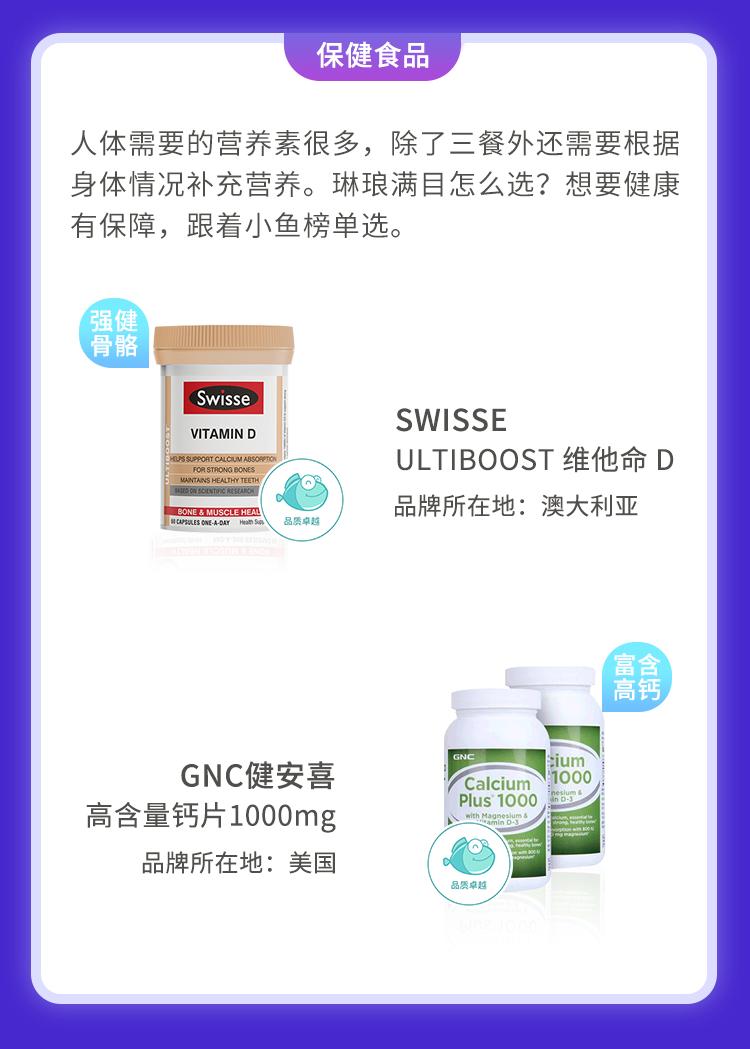 618囤货清单,科学测评品质好物放心买