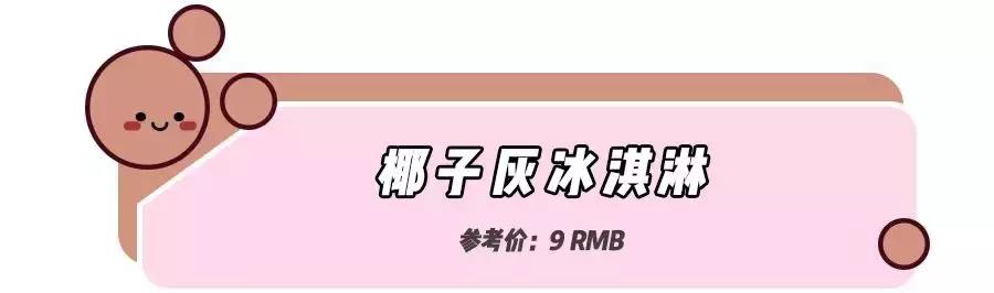 所有好吃的零食大盘点,好吃且长期回购的零食推荐