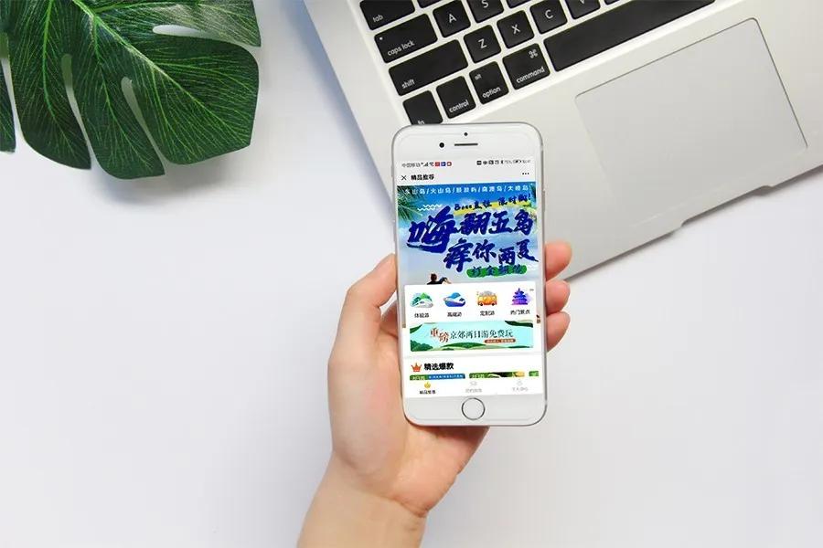 燃情六月,燃情六一节目