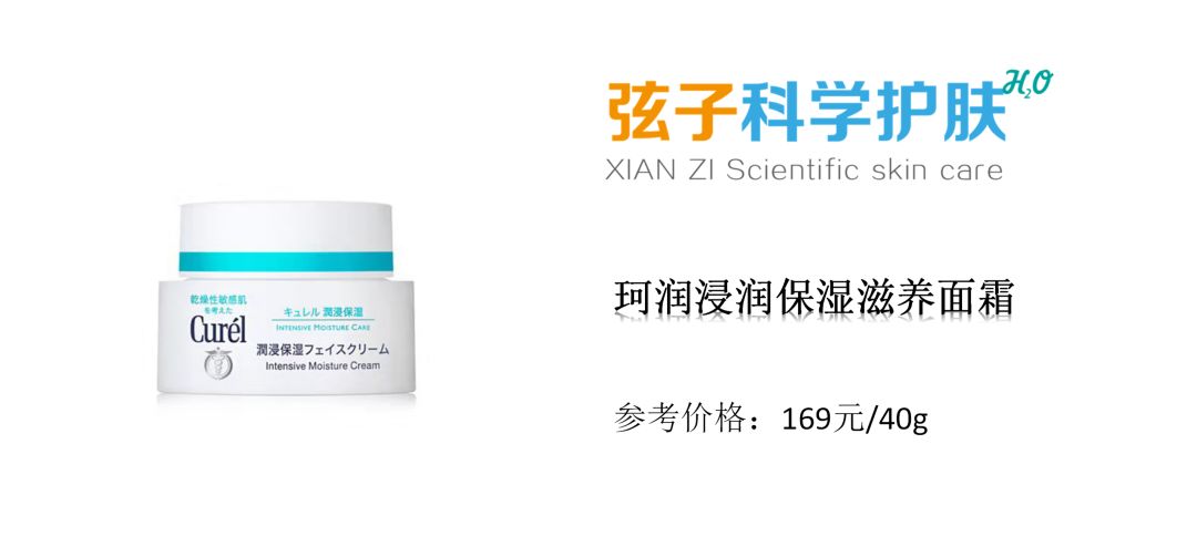 皮肤干燥补水保湿面霜,敏感干燥肌面霜高保湿