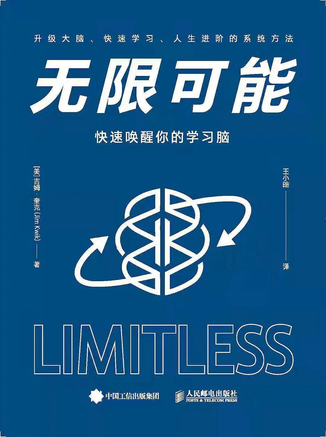 学习不专注怎么改变,学习思维要怎么改善