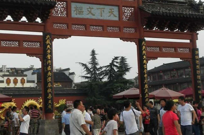 南京夫子庙景区吐槽,夫子庙网友调侃