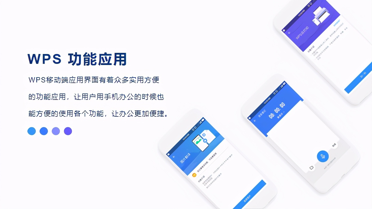 如何让ppt的图片动起来最简单方法,ppt小技巧ppt能让图片活起来