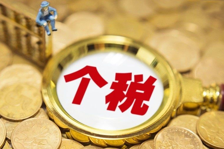 北京摇号个税必须1-11月缴纳吗,北京个税零申报能摇号吗