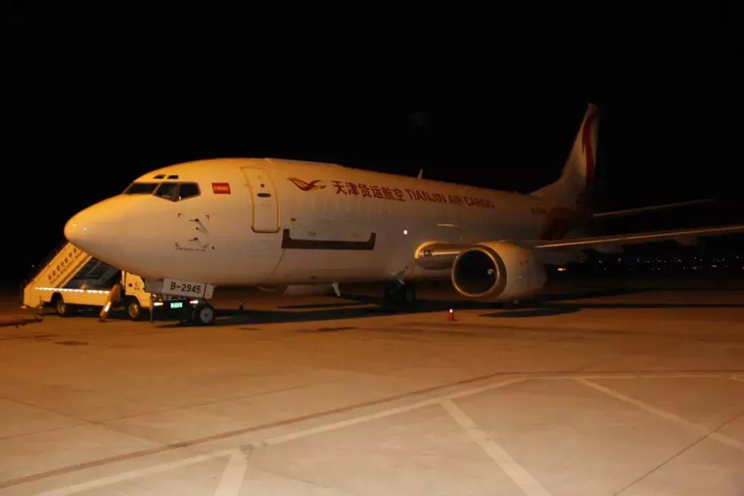 天津货运航空公司官网,天津空运物流查询