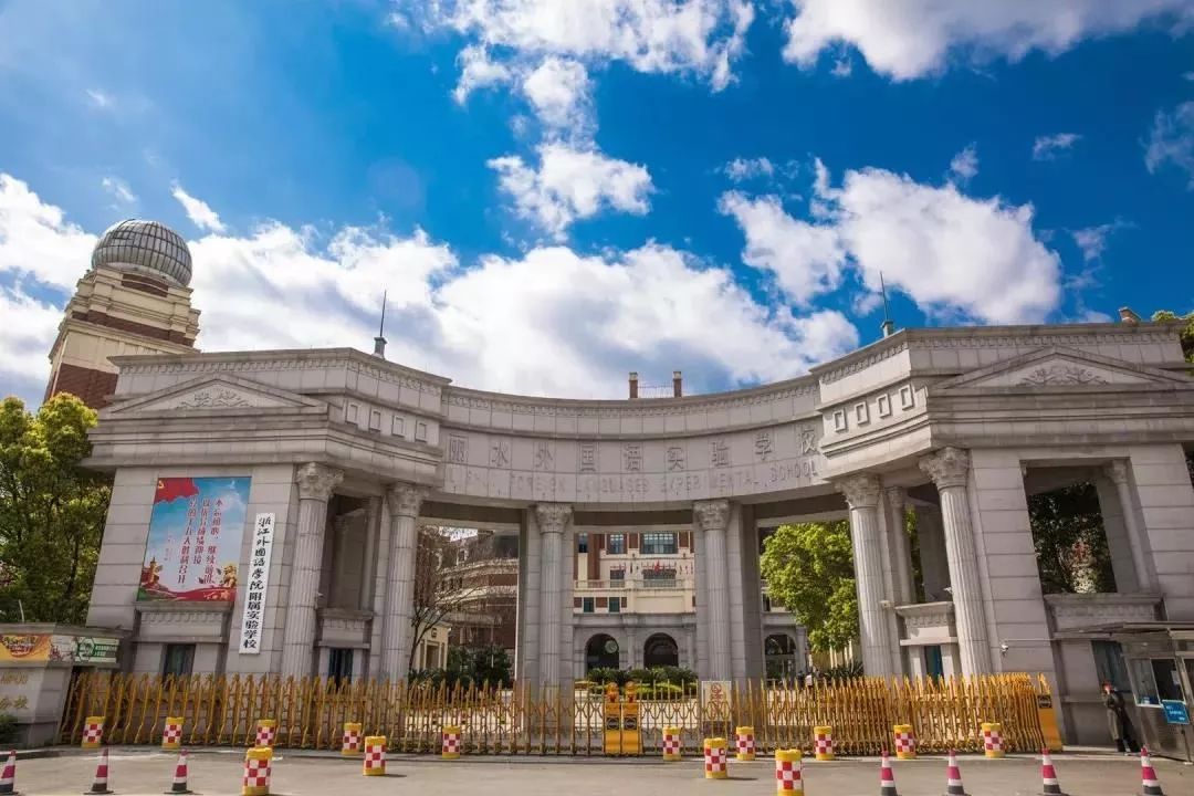 浙江十大私立高中学费排名,浙江私立高中学费低的