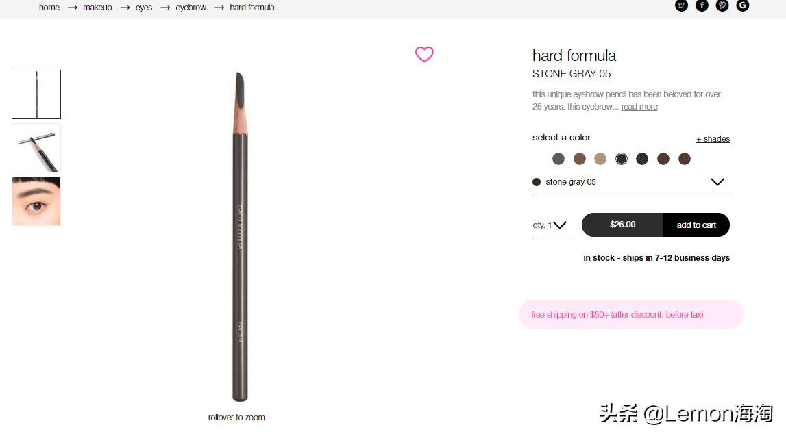 植村秀护肤品官方旗舰店,植村秀护肤造型团购