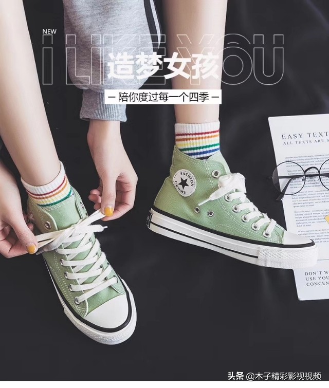 货号F715#,高帮帆布女鞋2020春季新款韩版平底跑步女板鞋街拍百搭
