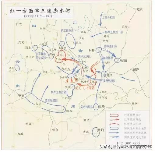 四渡赤水出奇兵：毛*东泽**军事上的得意之笔