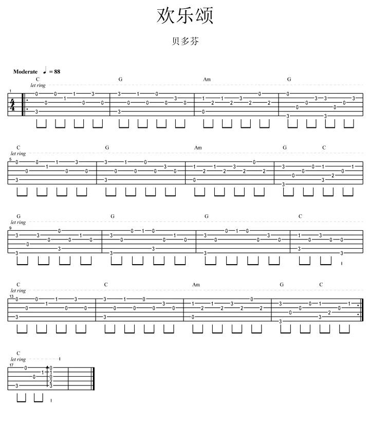适合初学者的吉他最简单谱子,有哪些适合新手学的吉他曲