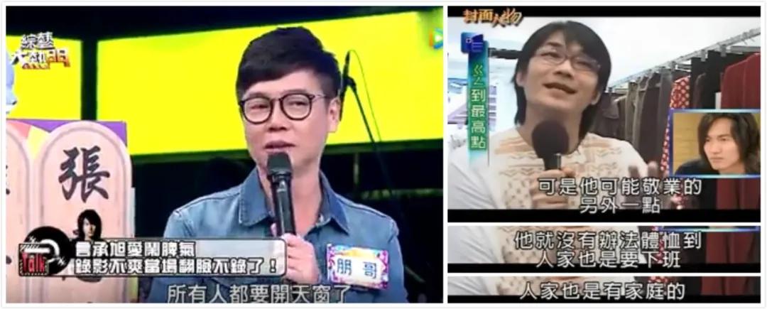 台湾偶像剧天王天后沉沦记（1）