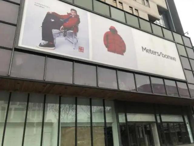 当年的美特斯邦威去哪了,现在美特斯邦威怎么样了