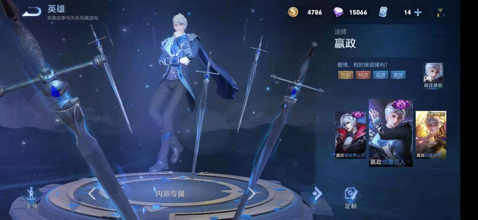 限时点券商城买什么888皮肤最划算,限时点券兑换哪个1688皮肤好