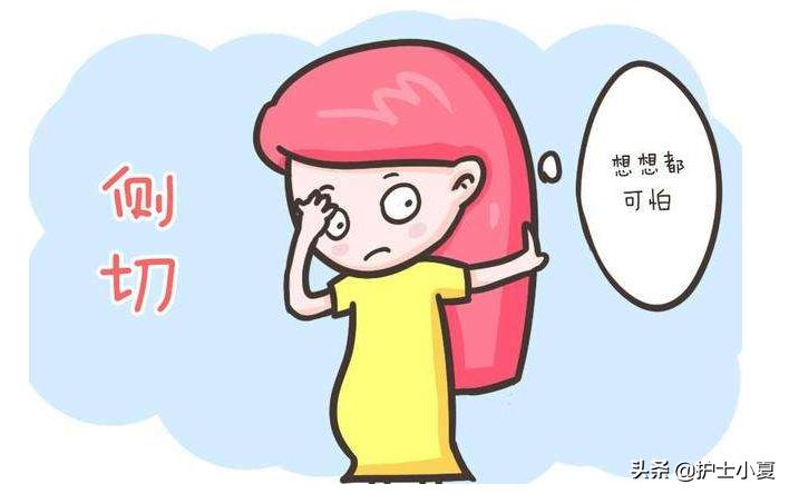 侧切产妇康复运动防止漏尿,产妇侧切减少运动