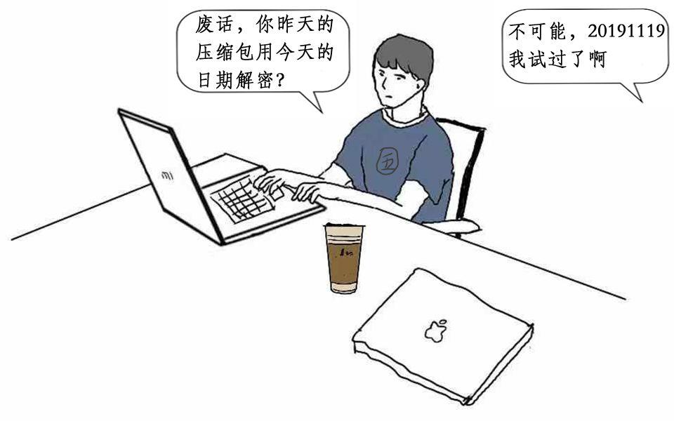 python真有那么牛逼吗,python获取qq密码