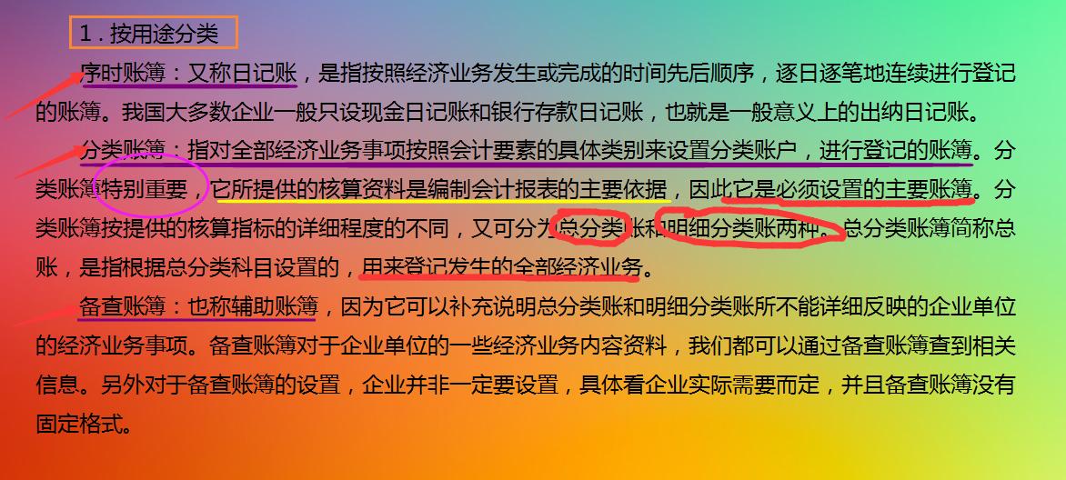 出纳没有工作经验如何上岗,出纳该如何做财务处理