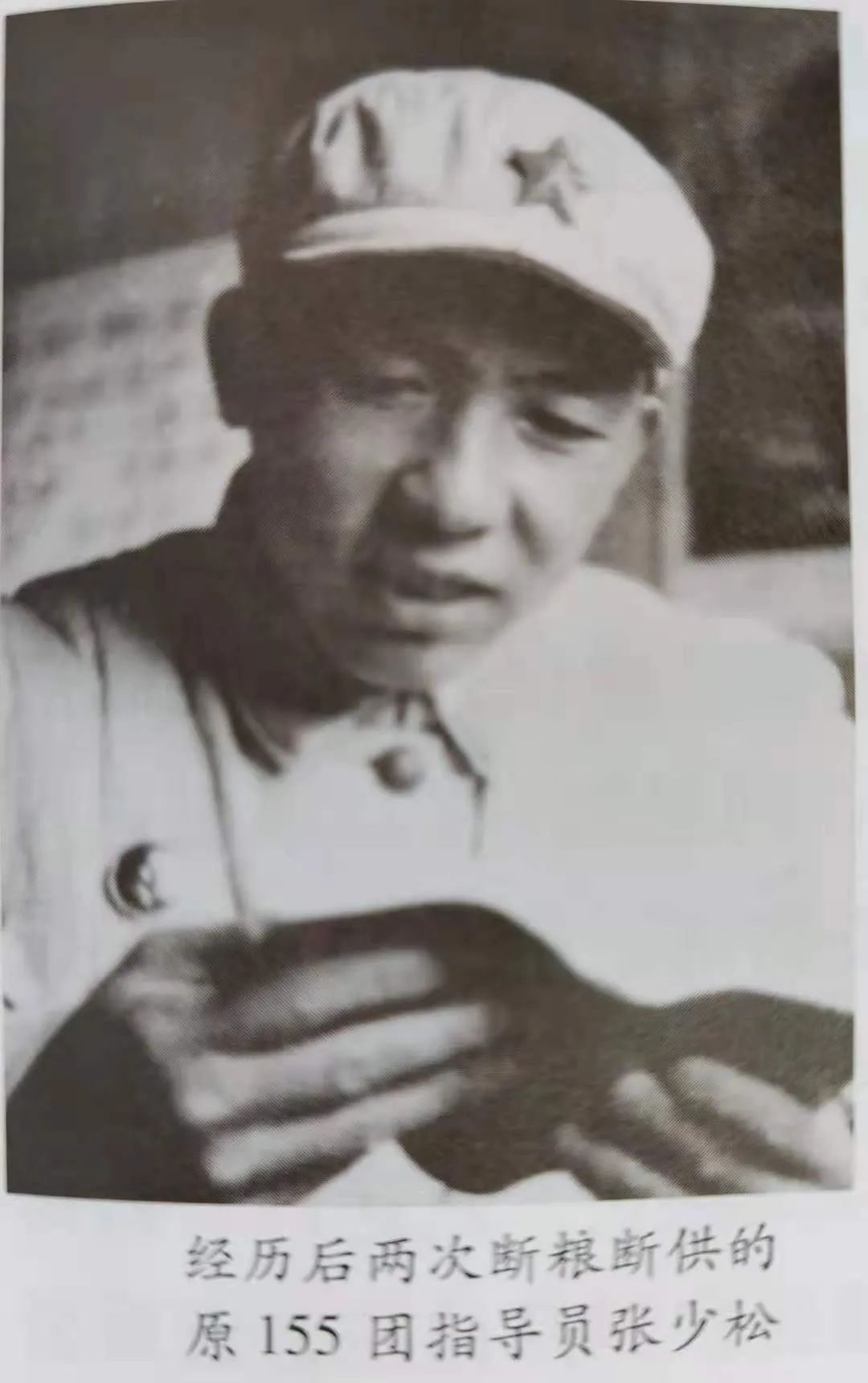 进藏先遣军的真实经历,首批进藏部队感人事迹催人泪下