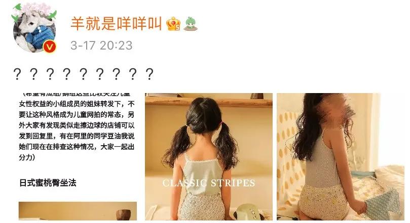 顶尖的内衣模特,潮流内衣模特