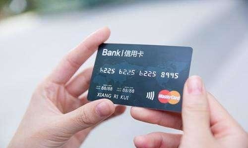 工行信用卡销卡后还能再申请吗,交通银行信用卡销卡后还能申请吗