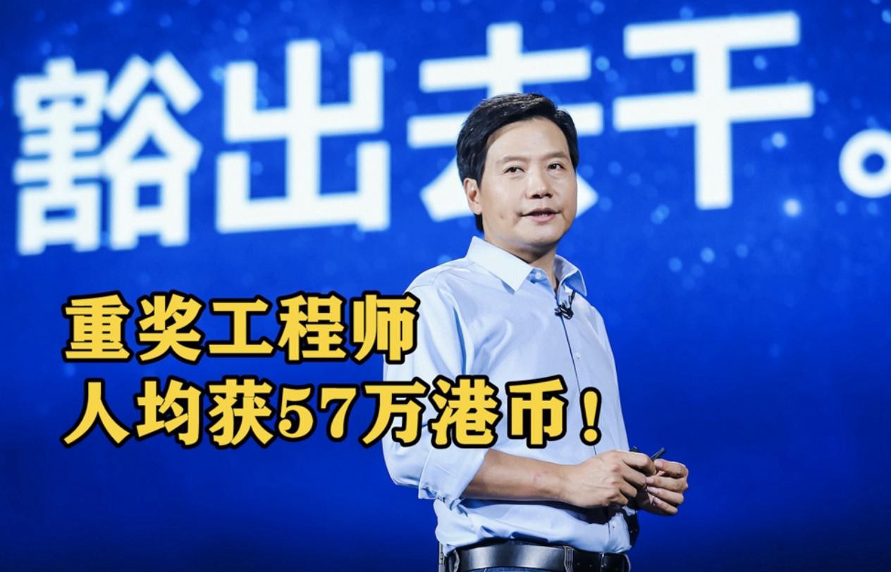 顶级营销大师雷军,雷军招顶级人才