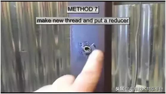 巧取断螺丝的七个小办法,巧取断螺丝