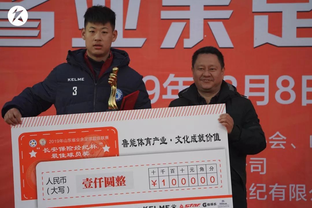 足球比赛战报直播现场,业余足球超级联赛视频直播