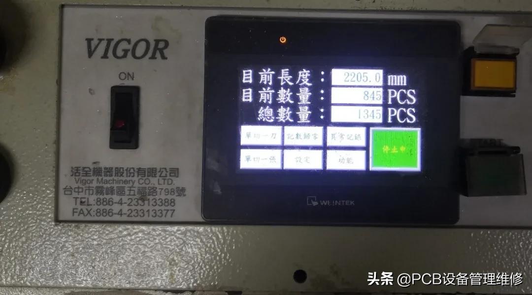 一个小开关引起的“莫名其妙”故障，这位师傅有“四字真言”解决