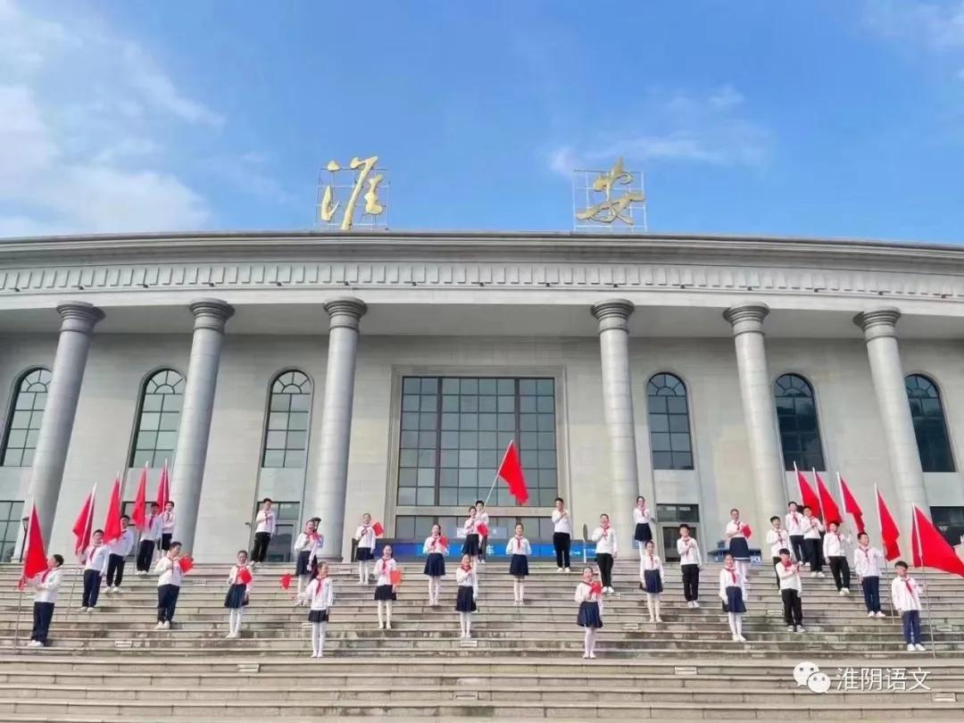 淮安市银川路小学,淮安银川路实验小学十岁成长仪式