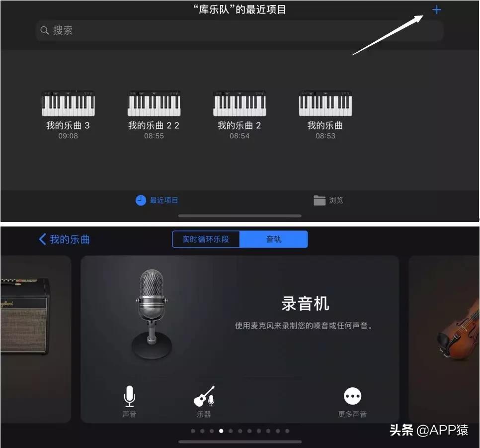 苹果12闹钟铃声怎么设置自己的歌,苹果手机怎样设置铃声教程