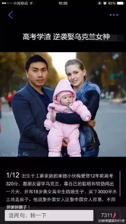 100万能移民乌克兰吗,移民乌克兰的真实感受