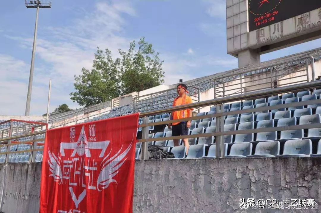 2021足协杯联赛颁奖典礼,2019足协杯决赛亚军颁奖仪式