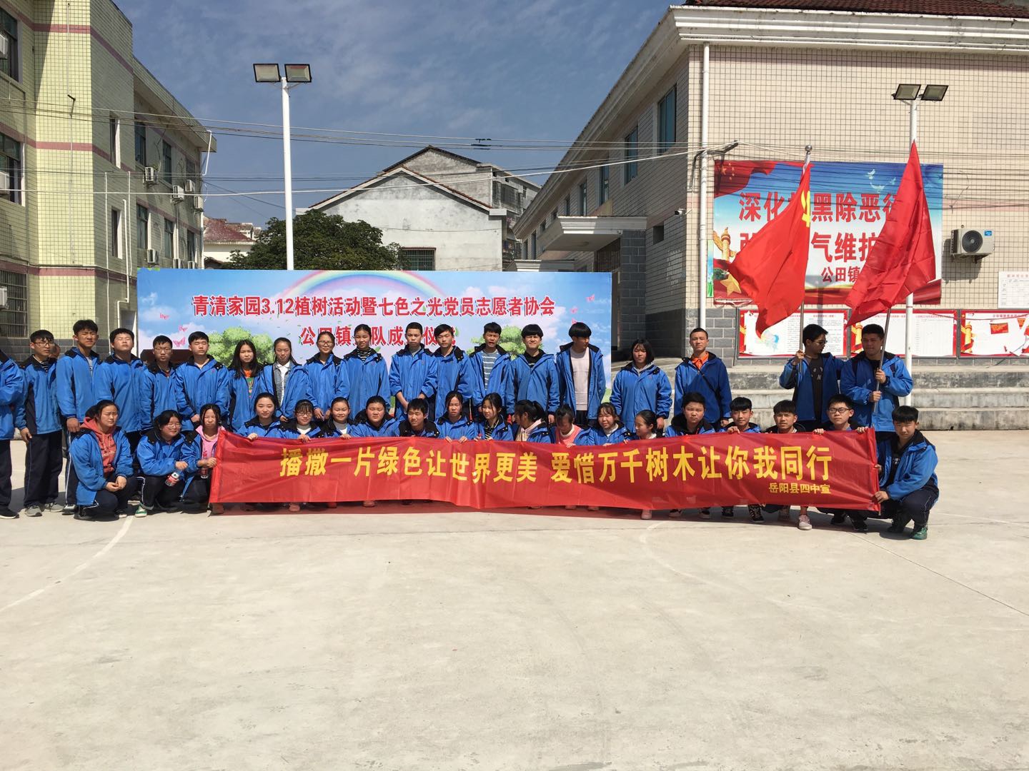 湖南省岳阳市岳阳县四中,岳阳四中