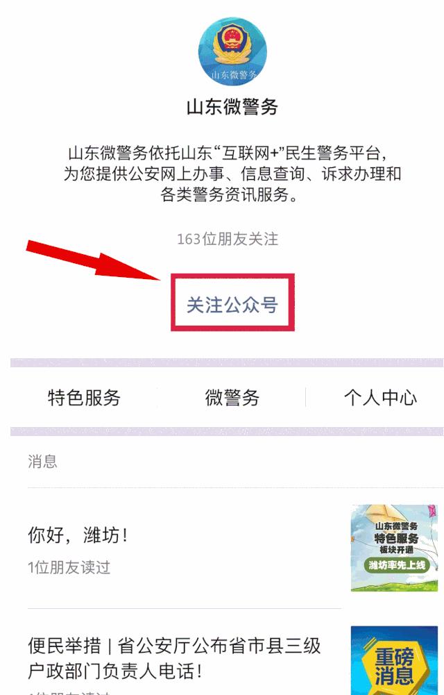 忘带行驶证上路怎么办,忘带驾驶证和行驶证怎么处罚