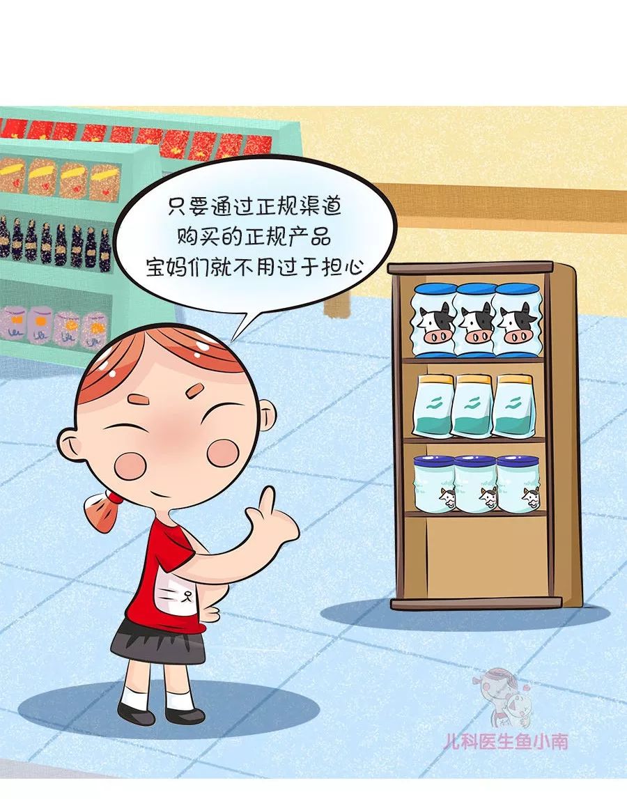 儿童奶粉配方表怎么选,儿童配方奶粉如何选