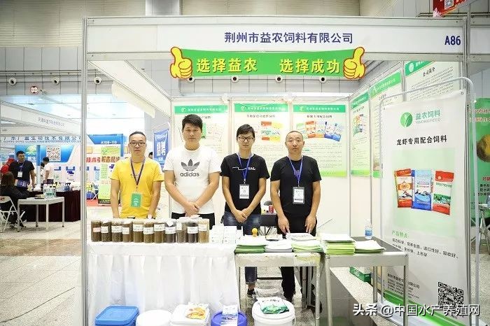 刷屏朋友圈！又一水产养殖行业盛会隆重召开，最新产品，最新技术