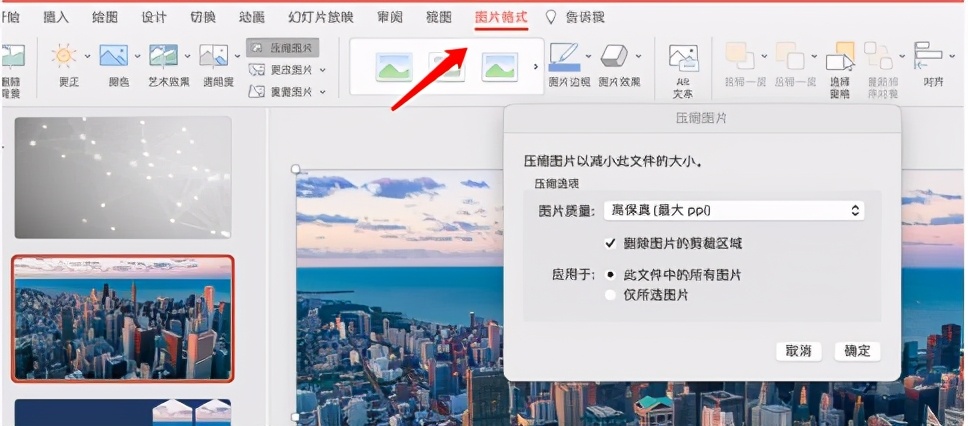 ppt实用操作技巧和方法,ppt的五个实用技巧
