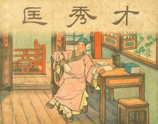 解密古代科举,古代科举真实考试题