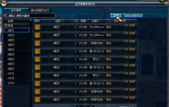 DNF：大神晒出“搬砖”工作室，1台电脑控16个账号，钱赚到手发软