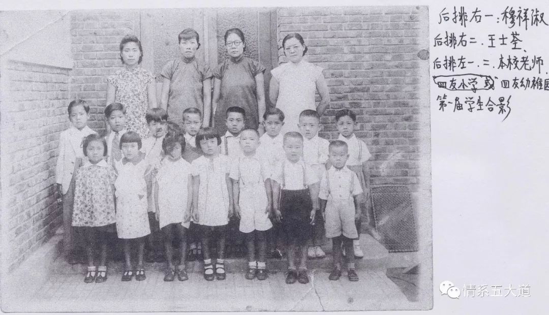 一所被人遗忘的小学,天津一所2000年废弃的小学