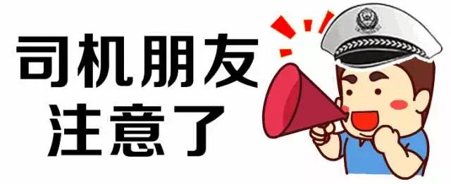 区间测速带车速显示,路边测速显示车速