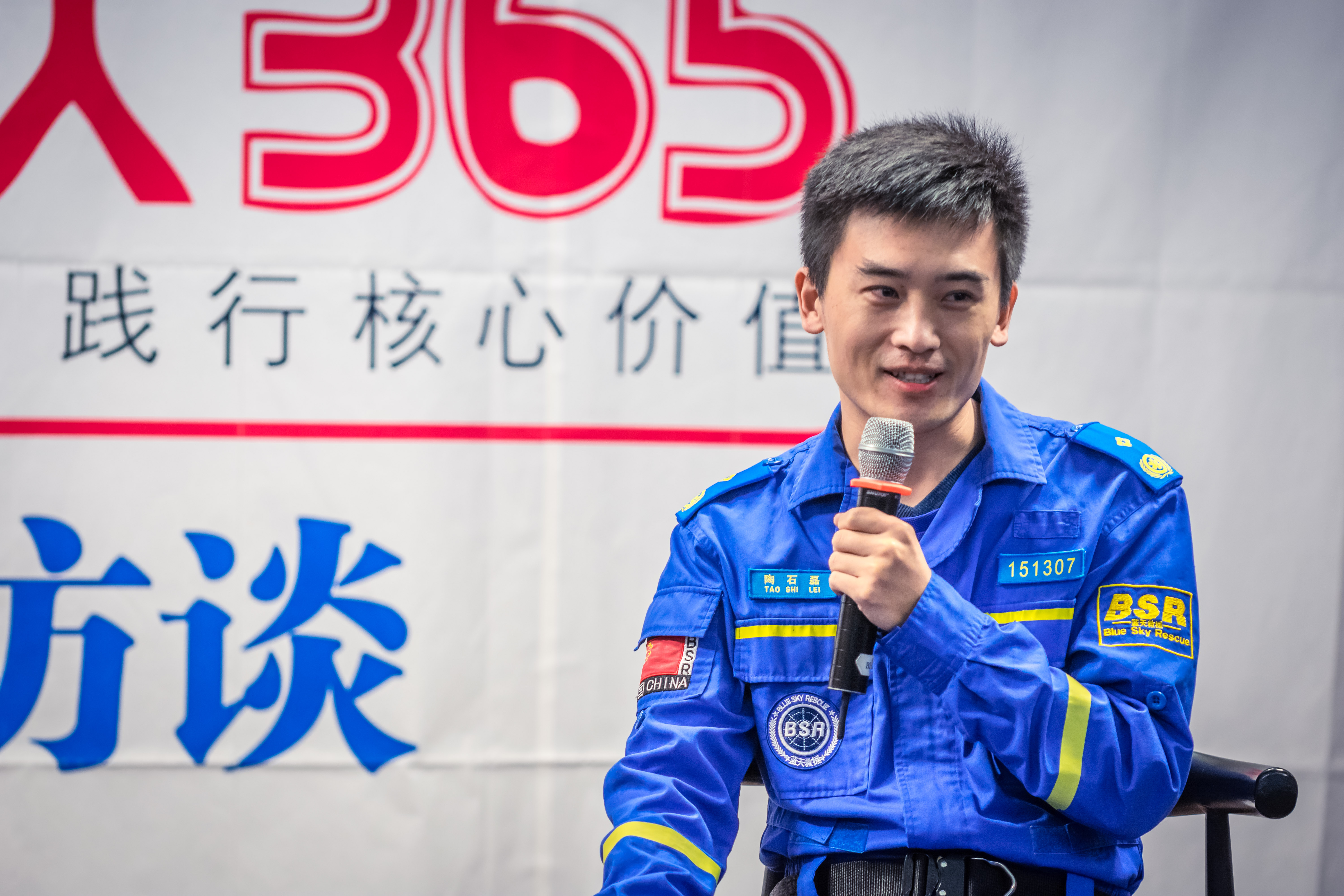 南京好人365节目,南京好人365