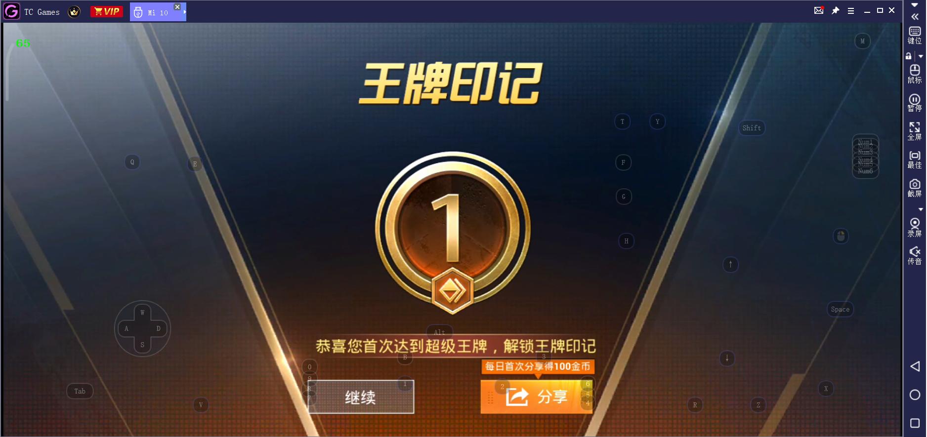 和平精英13pm开90帧为什么总卡顿,电脑上玩和平精英怎么稳定90帧