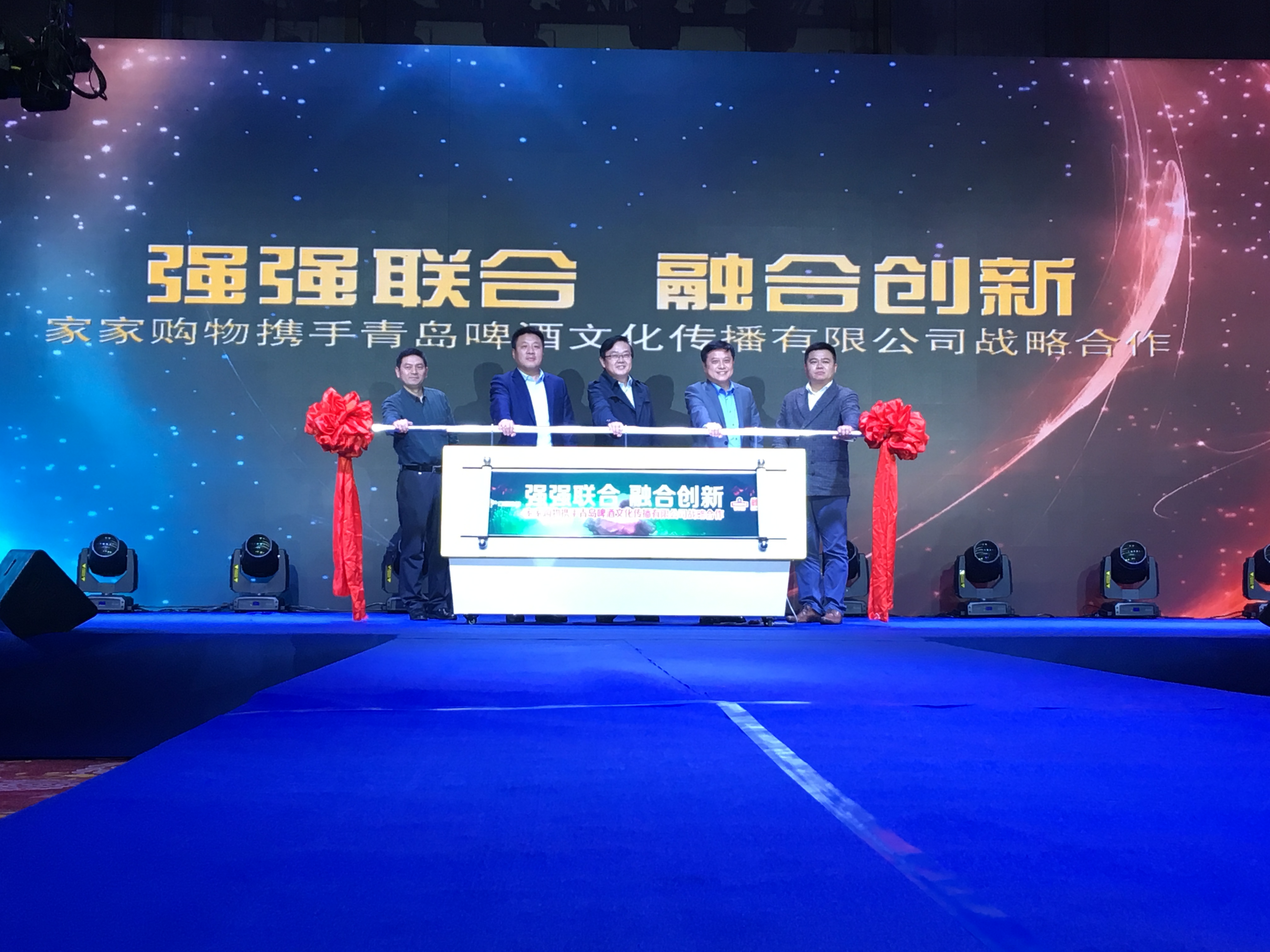 家家购物跨境电商,家家购物合作