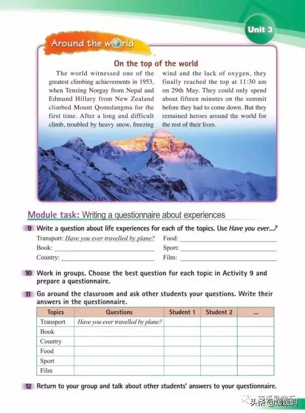 寒假预习下册英语,寒假预习复习语数外一本通