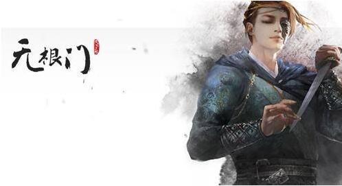 有什么真实存在的武侠神秘门派,金庸小说中九阴真经曾出现的武功