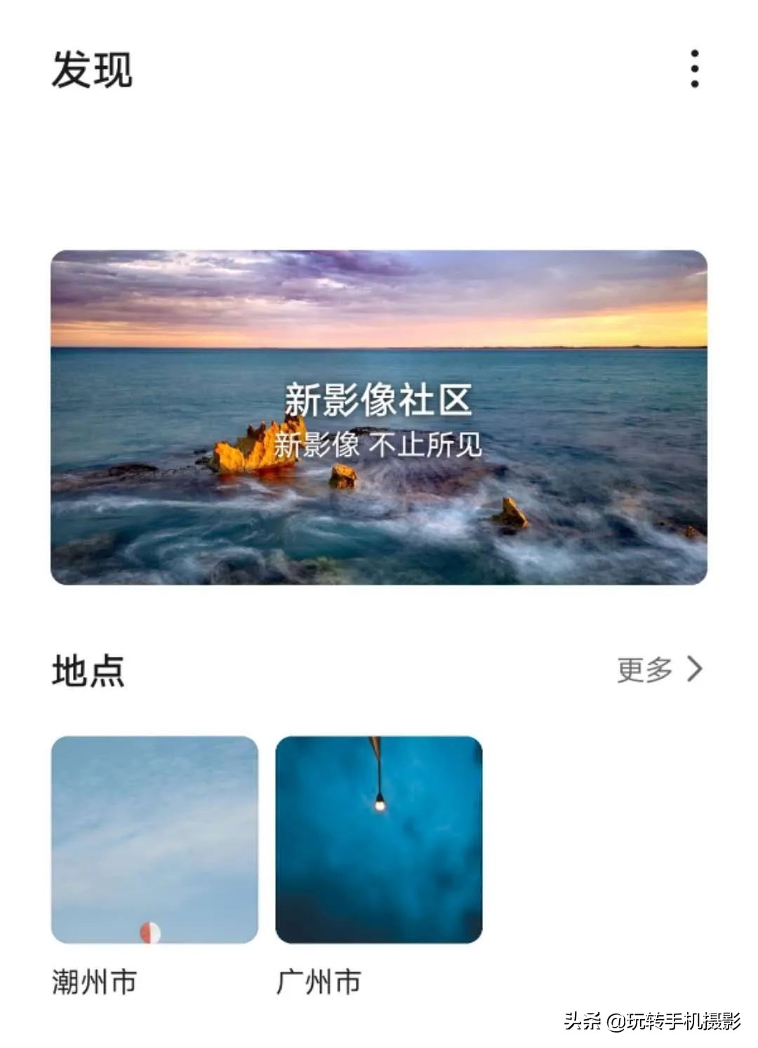 华为p40现在拍照怎么样,华为p40拍照不清晰怎么办