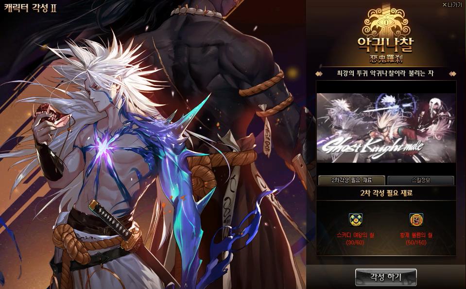 dnf快速升级等级,dnf老玩家如何快速满级