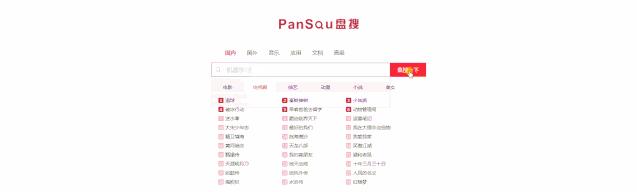 百度的云怎么搜索视频资源,如何搜索百度云盘内容