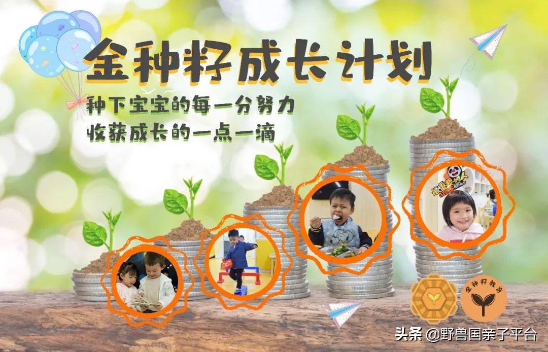 东莞早教培训机构排行榜,东莞早教班哪家早教中心比较好